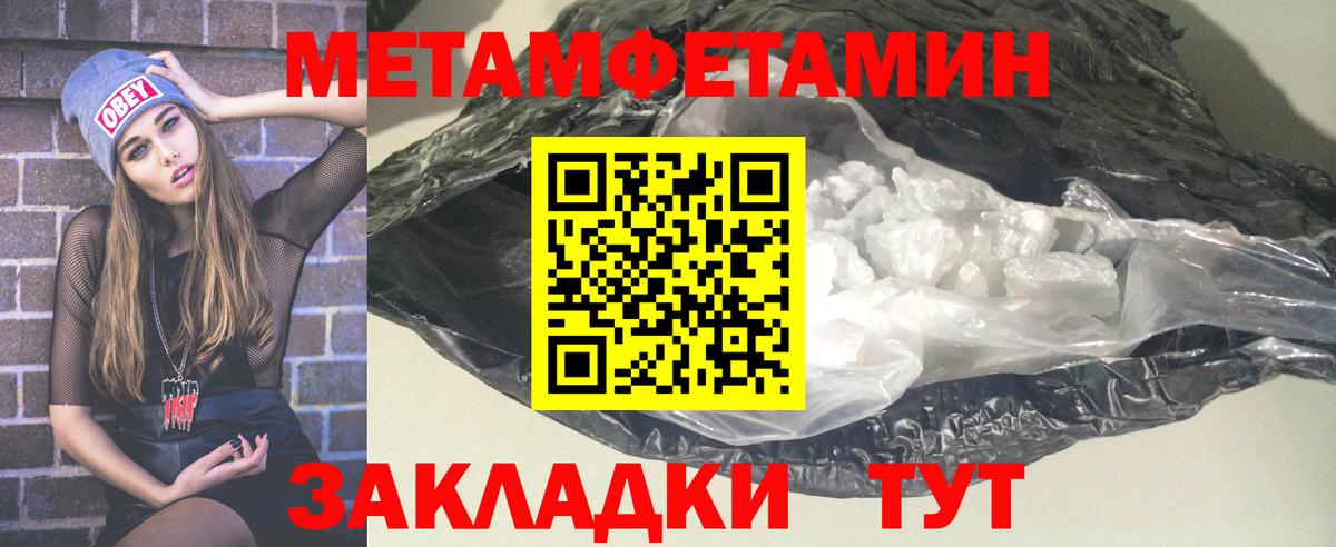 АМФЕТАМИН  АМФ Premium  Вход с VPN  Вышний Волочёк 
