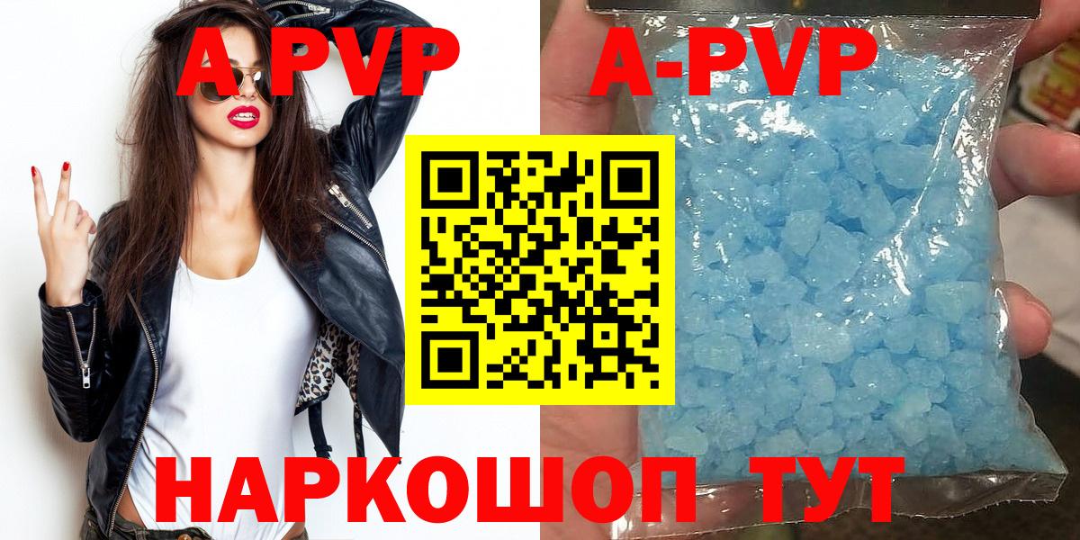 А ПВП СК Вышний Волочёк