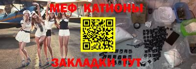 молекула духа Мариинск