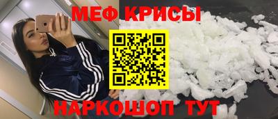 молекула духа Мариинск
