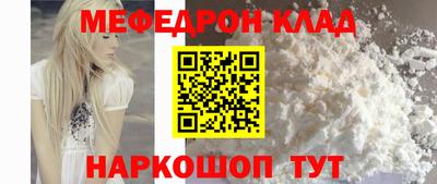 молекула духа Мариинск