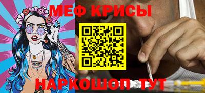 прущая мука Малоярославец