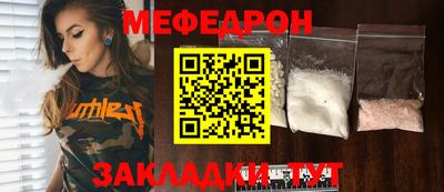 молекула духа Мариинск
