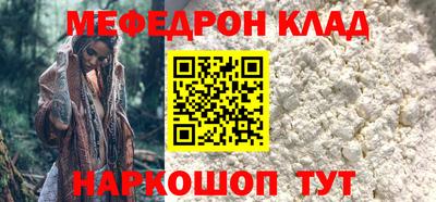 ALPHA PVP Ликино-Дулёво