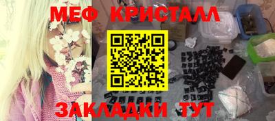 прущая мука Малоярославец