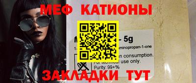 молекула духа Мариинск
