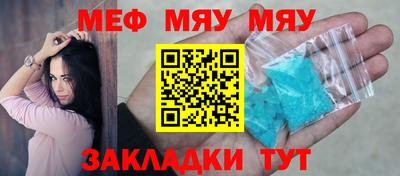 молекула духа Мариинск