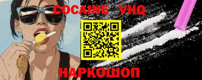 молекула духа Мариинск