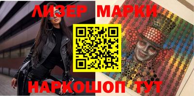 молекула духа Мариинск