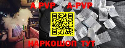 молекула духа Мариинск