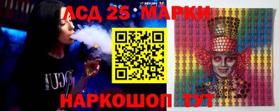 молекула духа Мариинск