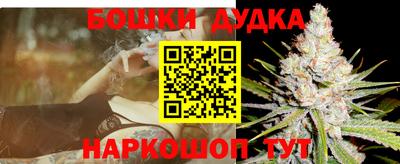 каннабис Малгобек
