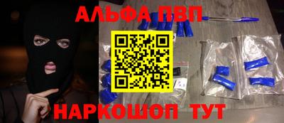 каннабис Малгобек