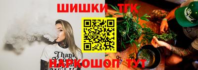 молекула духа Мариинск