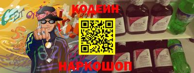 молекула духа Мариинск