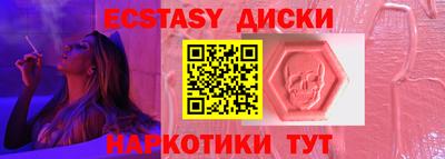 прущая мука Малоярославец
