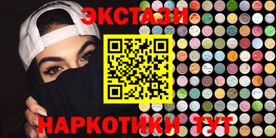 каннабис Малгобек