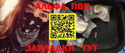 каннабис Малгобек