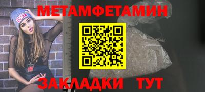 молекула духа Мариинск