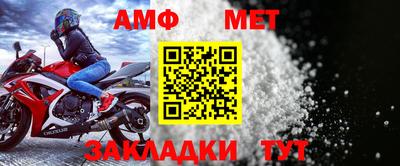 молекула духа Мариинск