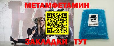 молекула духа Мариинск