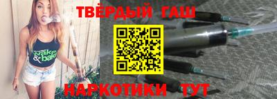 каннабис Малгобек