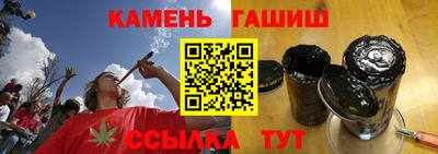 каннабис Малгобек