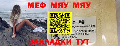прущая мука Малоярославец