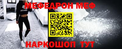 молекула духа Мариинск