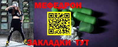 молекула духа Мариинск