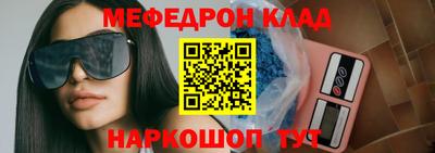 молекула духа Мариинск