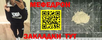 тгк Лесосибирск