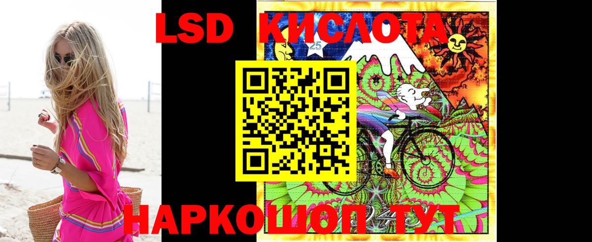 Вышний Волочёк  LSD-25 экстази ecstasy  Вход с VPN 