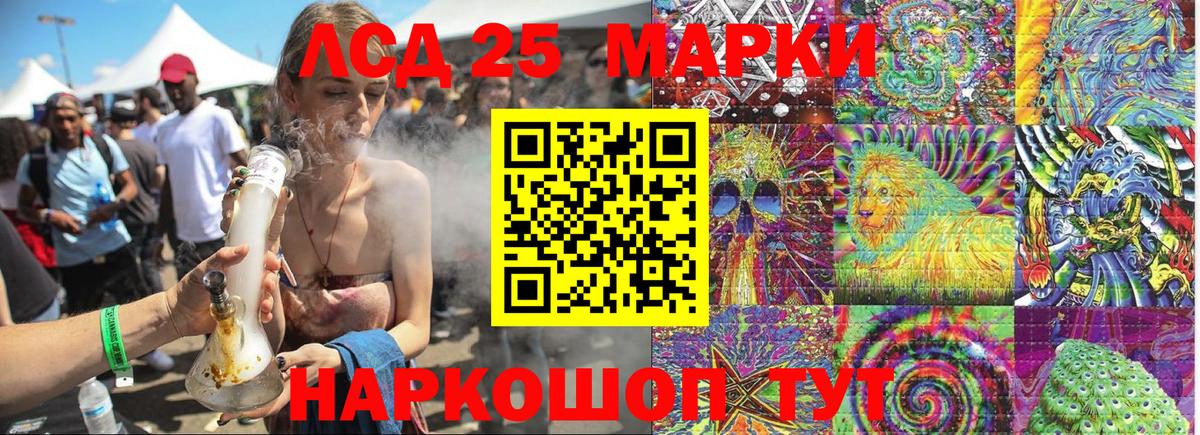 Марки 25I-NBOMe  Марки 25I-NBOMe 1500мкг  Вход с VPN  Марки 25I-NBOMe 1500мкг  Вышний Волочёк 