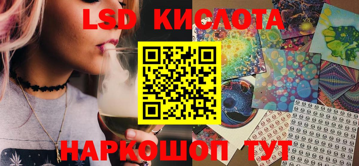 Марки NBOMe 1,5мг Вышний Волочёк